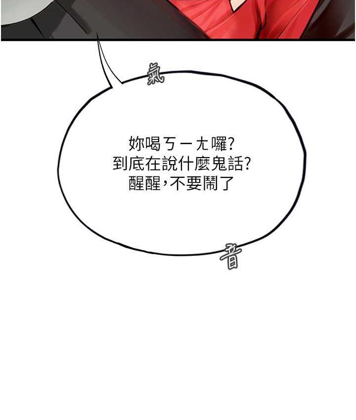 3P - 海女实习生