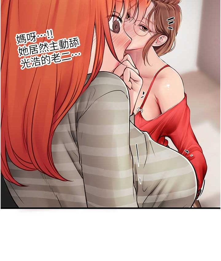 37P - 海女实习生
