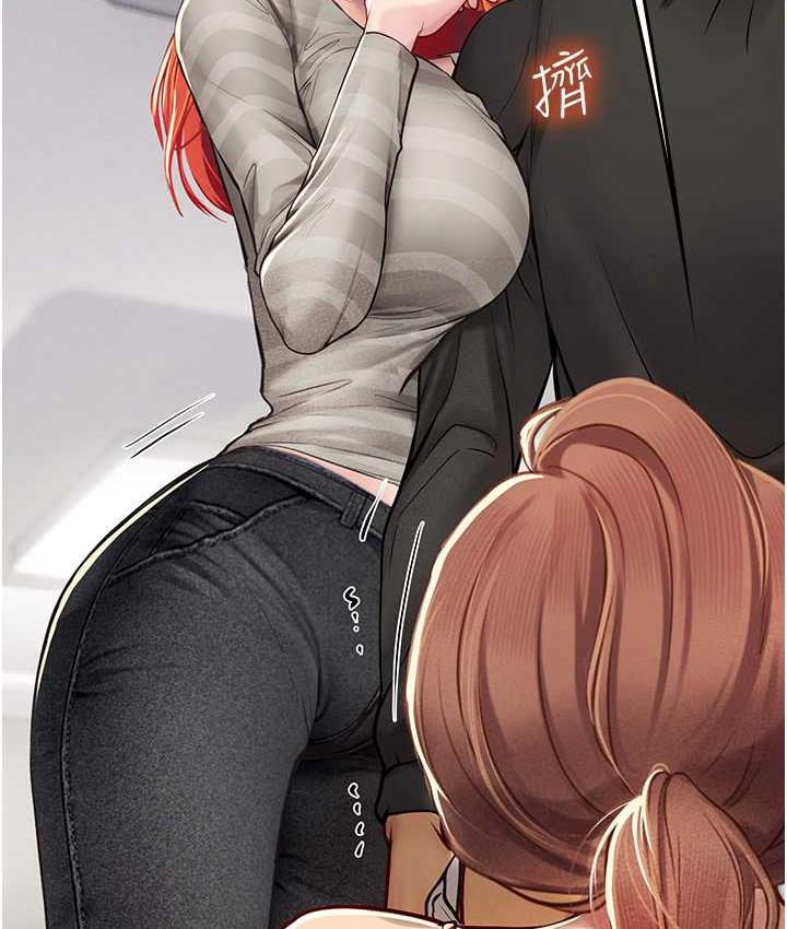 39P - 海女实习生