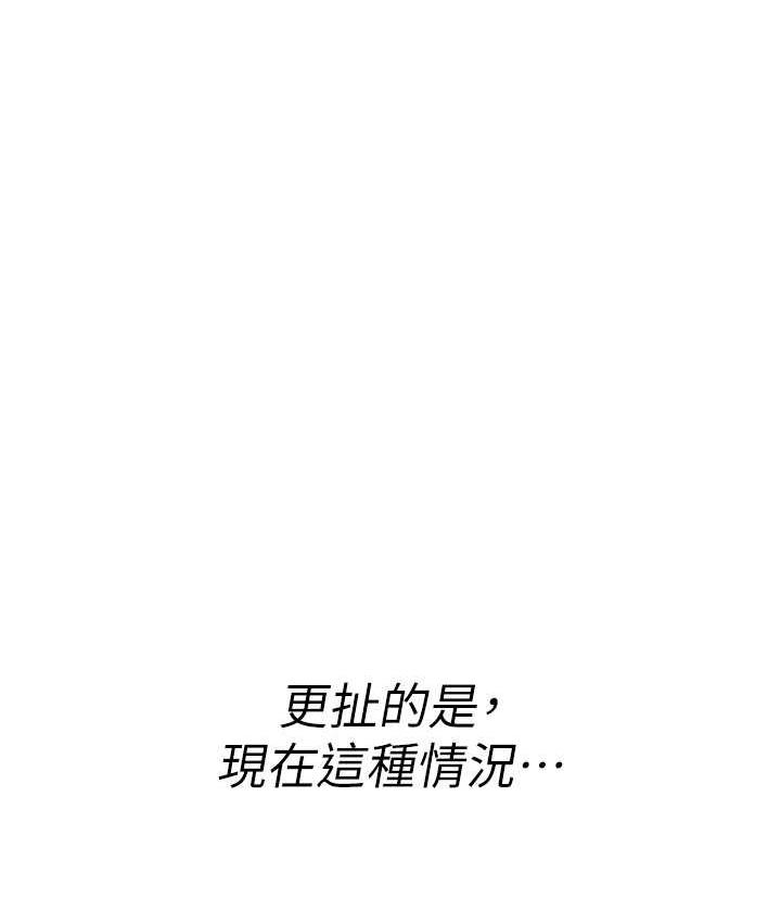46P - 海女实习生
