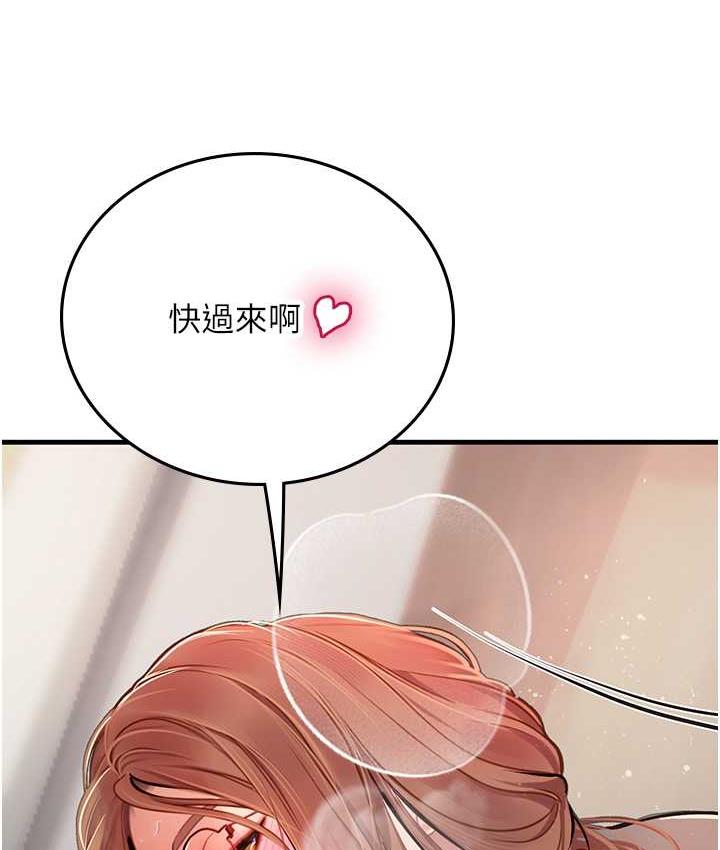 48P - 海女实习生