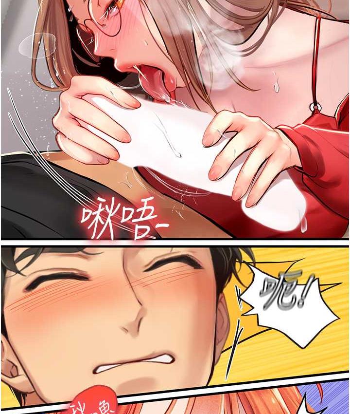 49P - 海女实习生