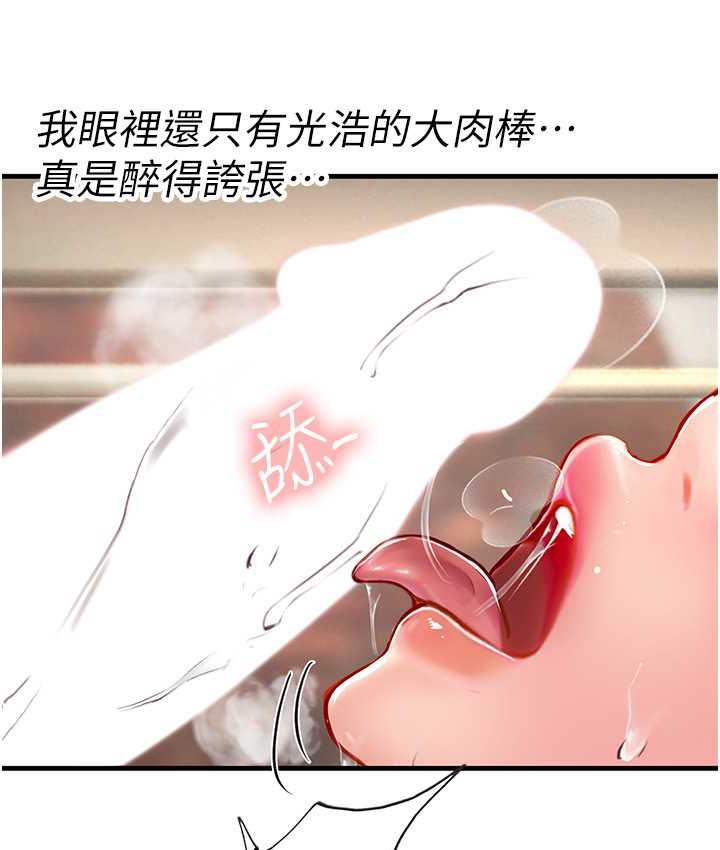 51P - 海女实习生
