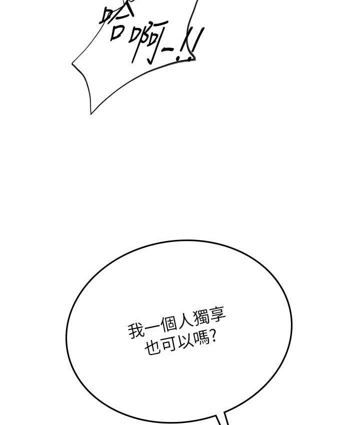 52P - 海女实习生