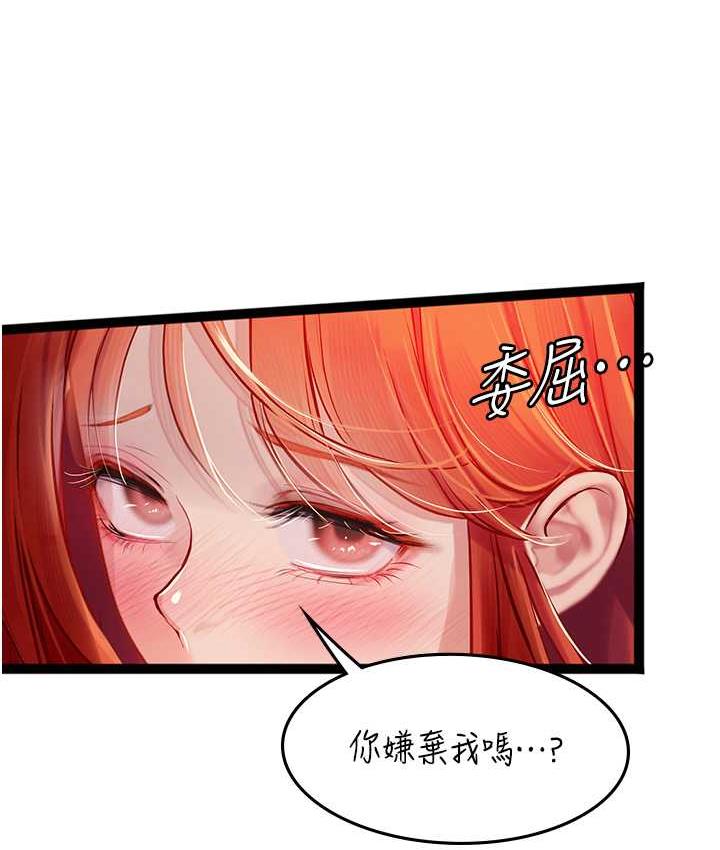 59P - 海女实习生