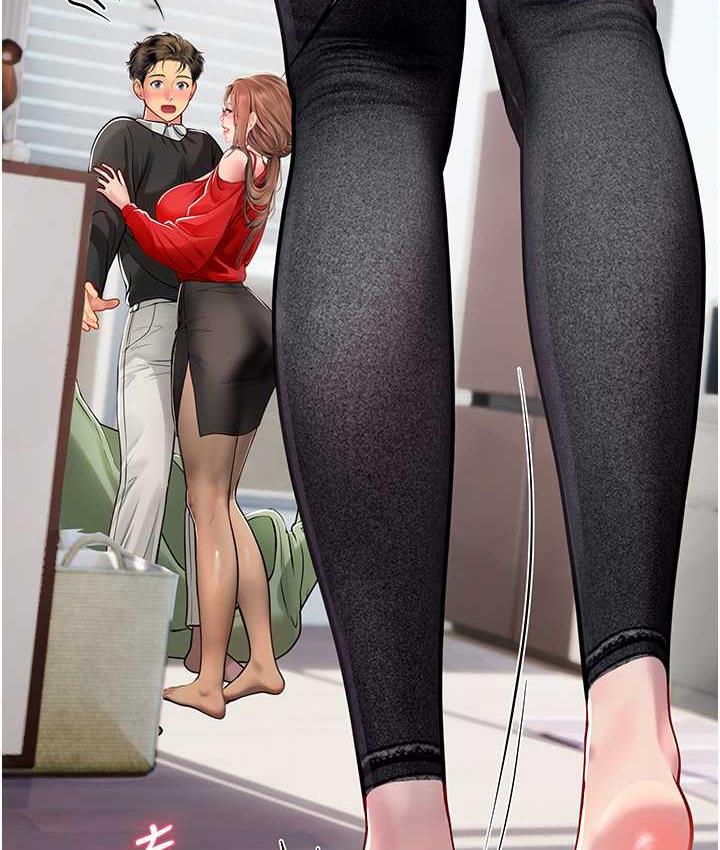 5P - 海女实习生