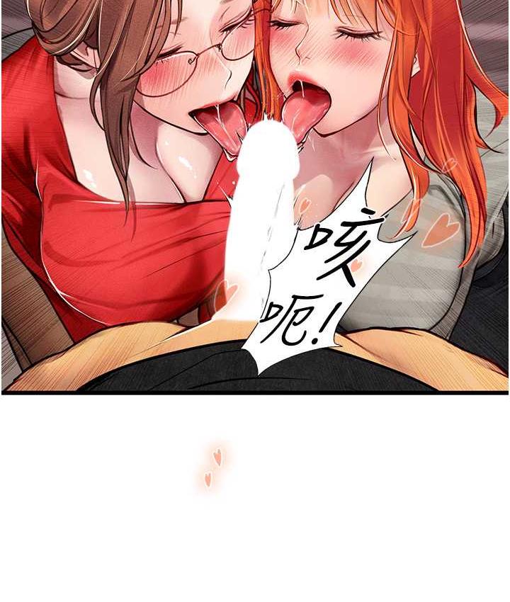 64P - 海女实习生