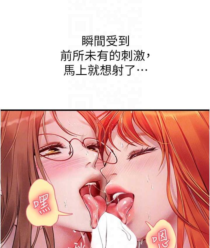 69P - 海女实习生