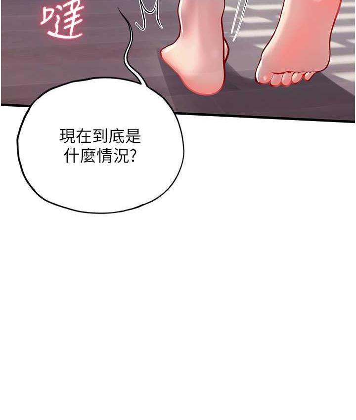 6P - 海女实习生