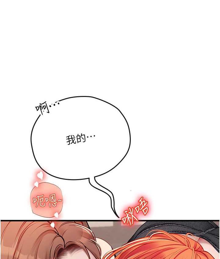 73P - 海女实习生