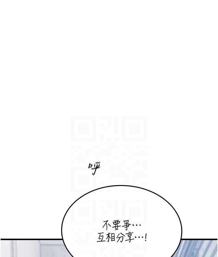75P - 海女实习生