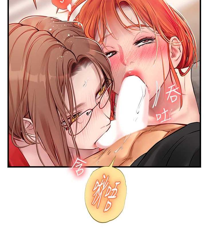 79P - 海女实习生