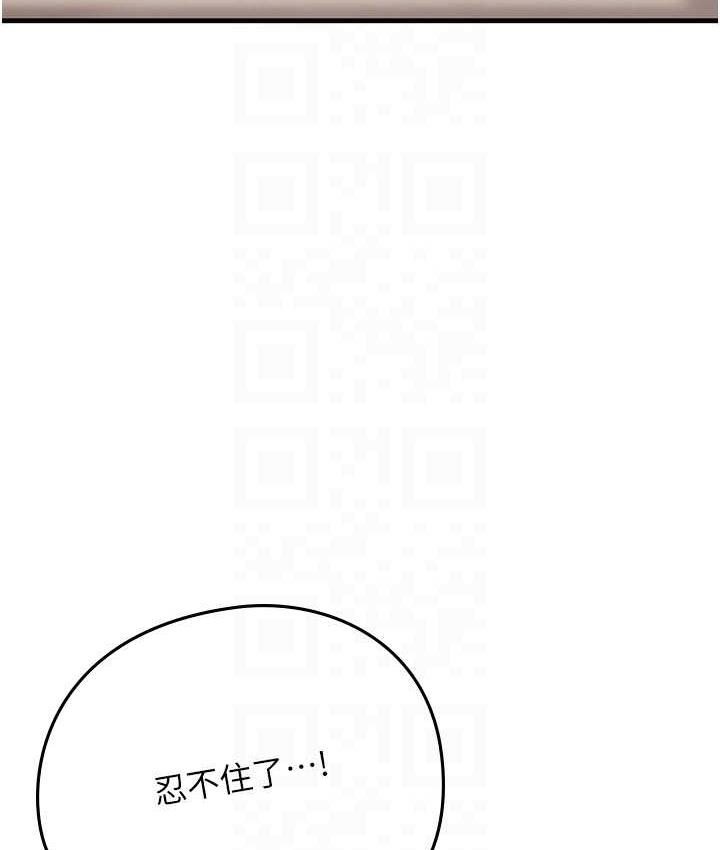 83P - 海女实习生