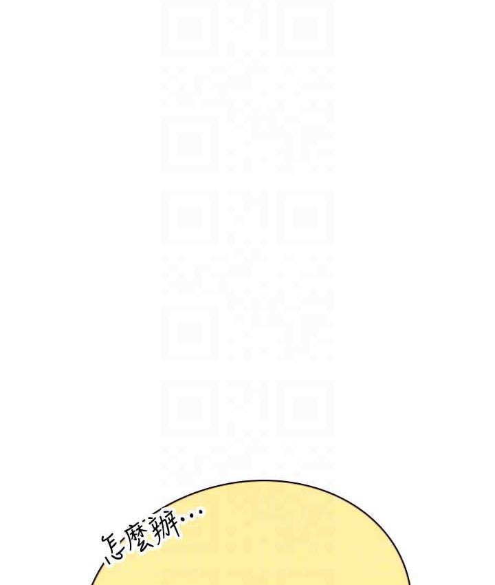94P - 海女实习生