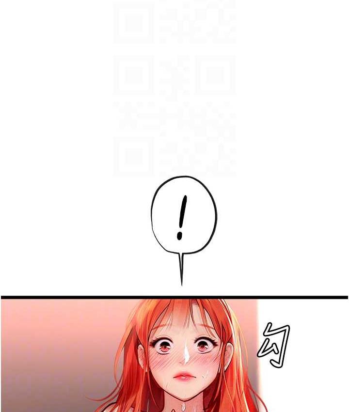 103P - 海女实习生