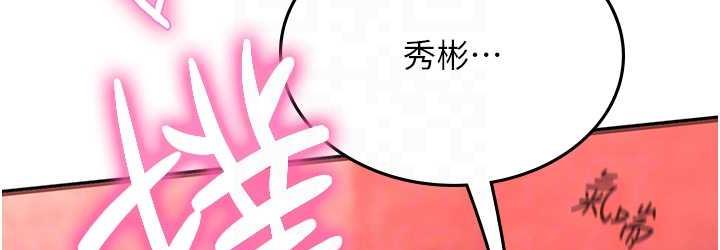 108P - 海女实习生
