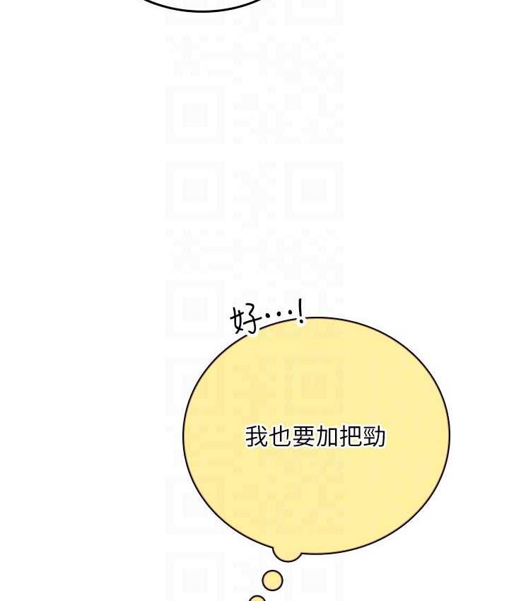 110P - 海女实习生