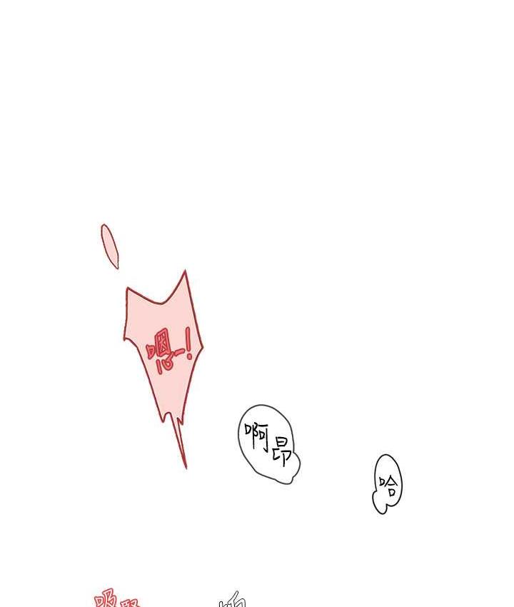 120P - 海女实习生