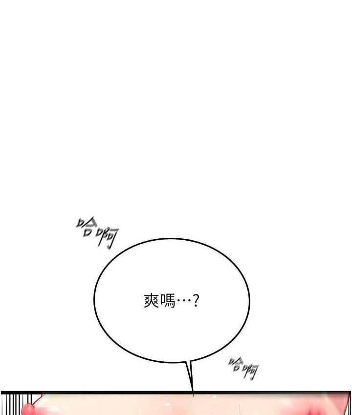 124P - 海女实习生