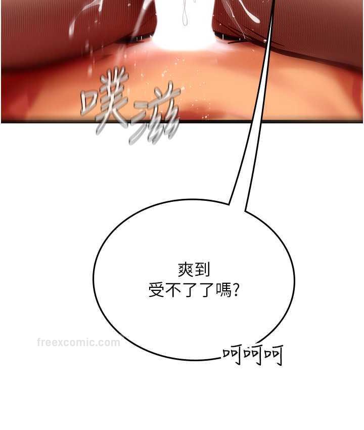 126P - 海女实习生