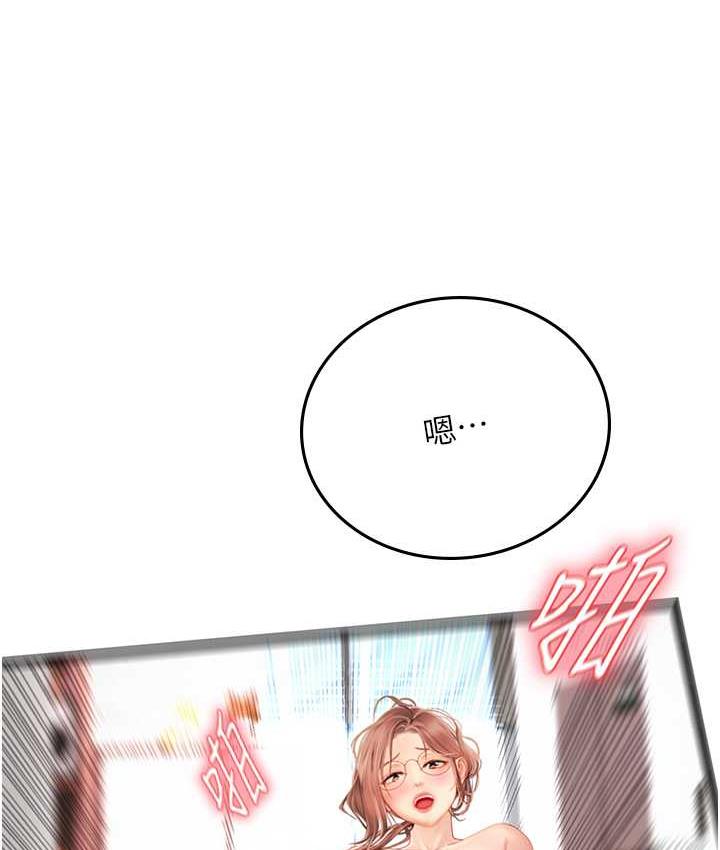 127P - 海女实习生