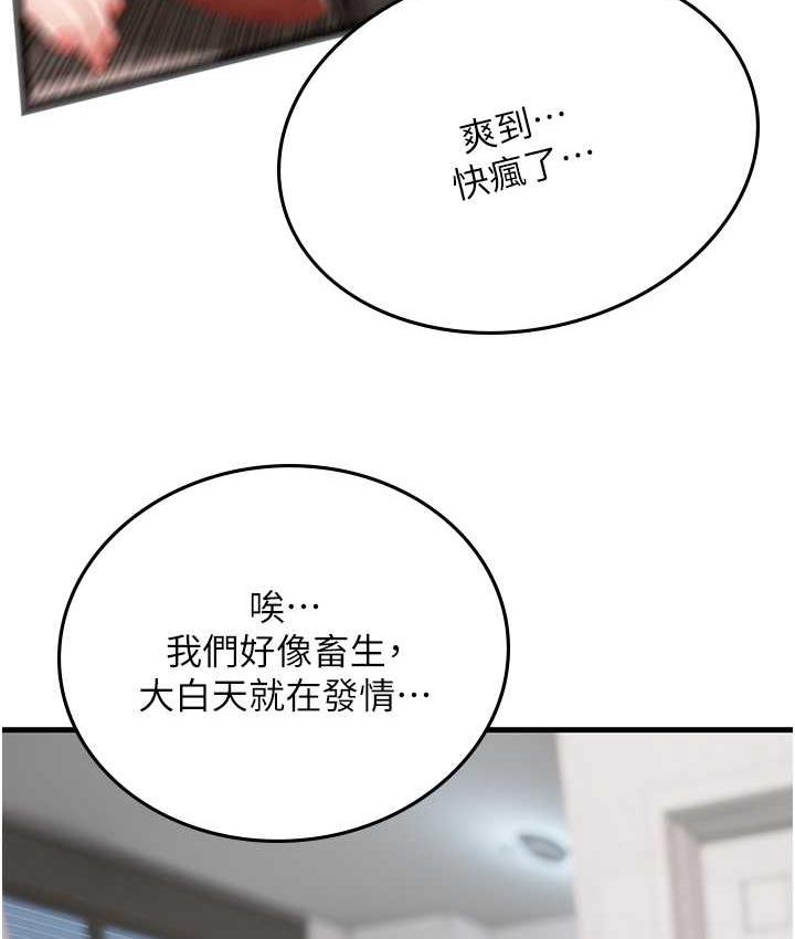 129P - 海女实习生