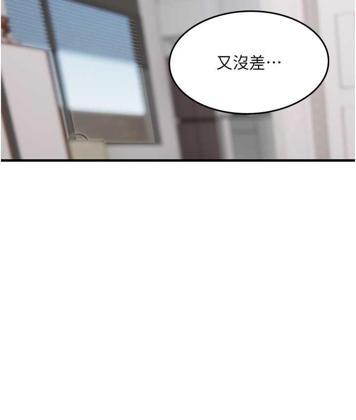 130P - 海女实习生