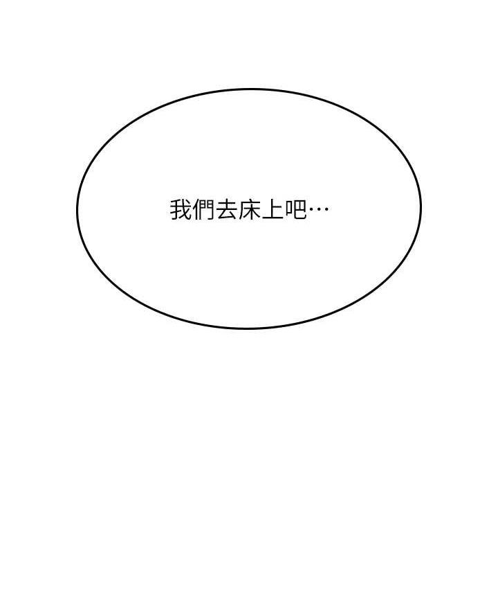 133P - 海女实习生