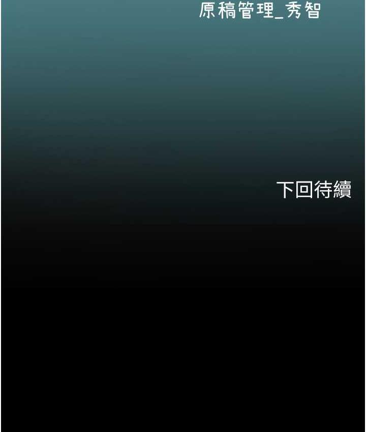 139P - 海女实习生