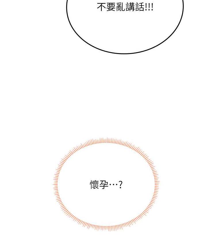24P - 海女实习生