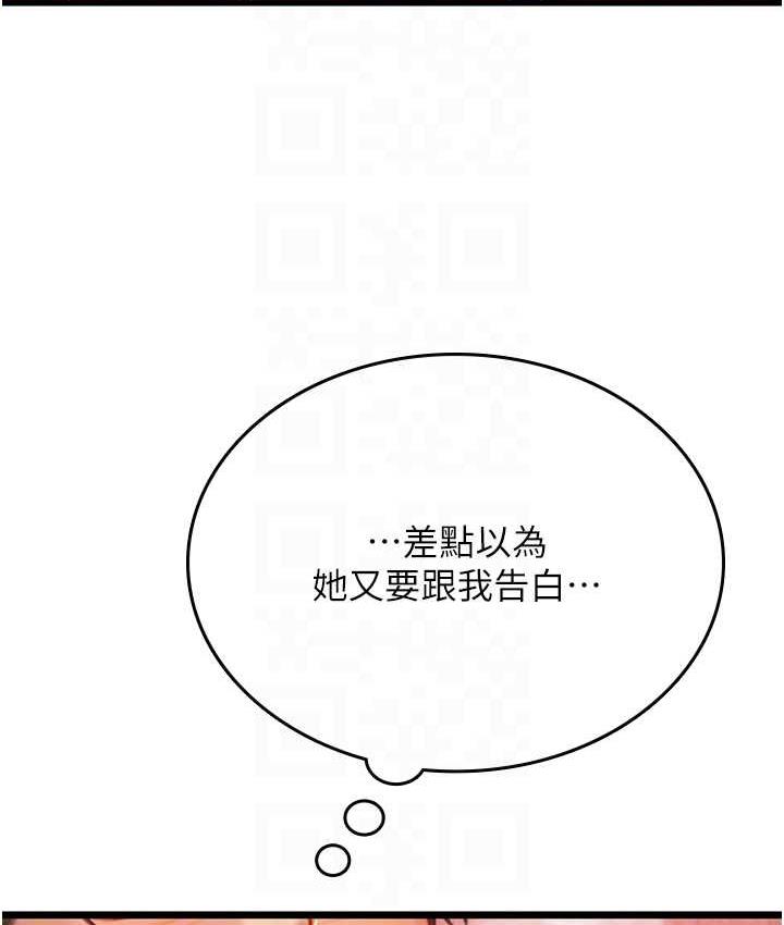 45P - 海女实习生