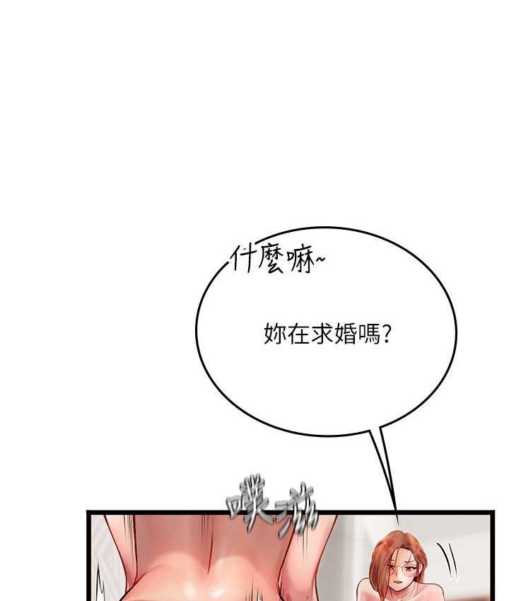 47P - 海女实习生