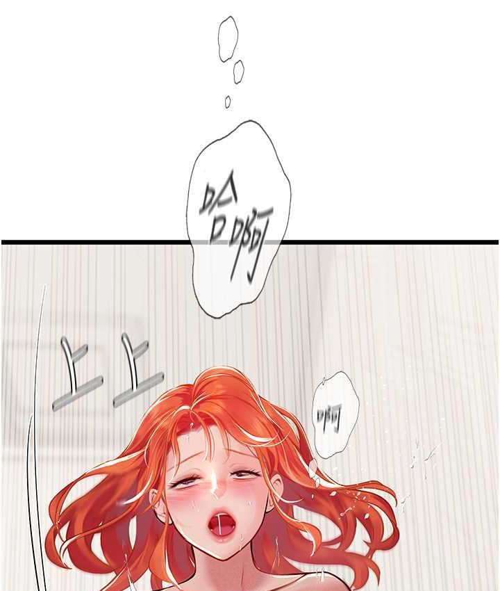 51P - 海女实习生