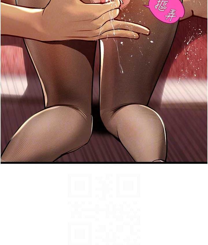 57P - 海女实习生