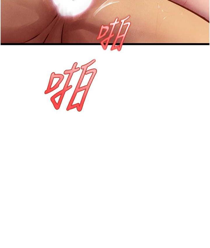 66P - 海女实习生
