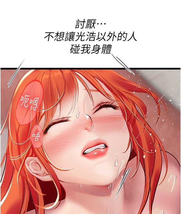 76P - 海女实习生
