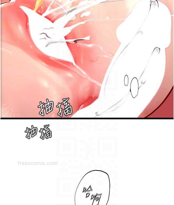 84P - 海女实习生