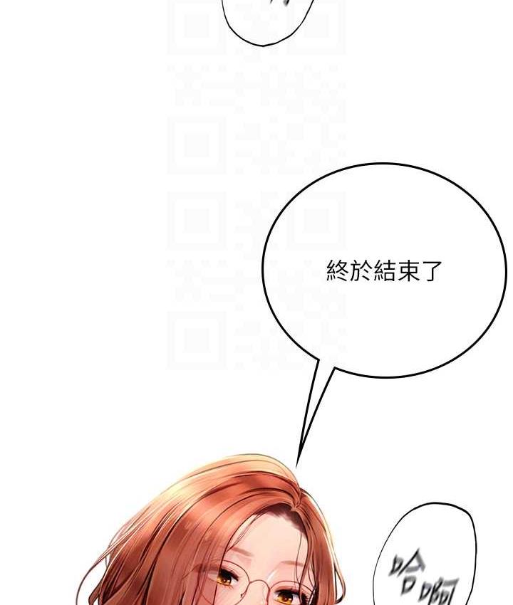 85P - 海女实习生