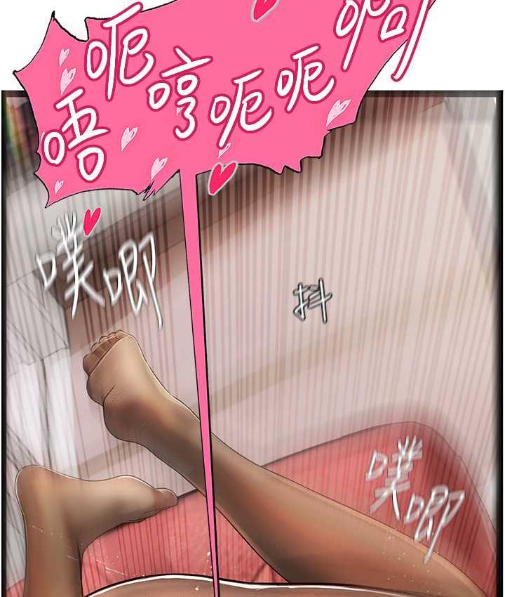 8P - 海女实习生