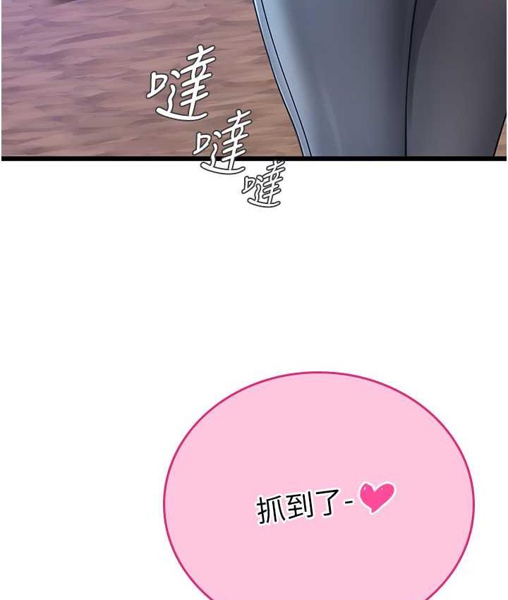 123P - 海女实习生