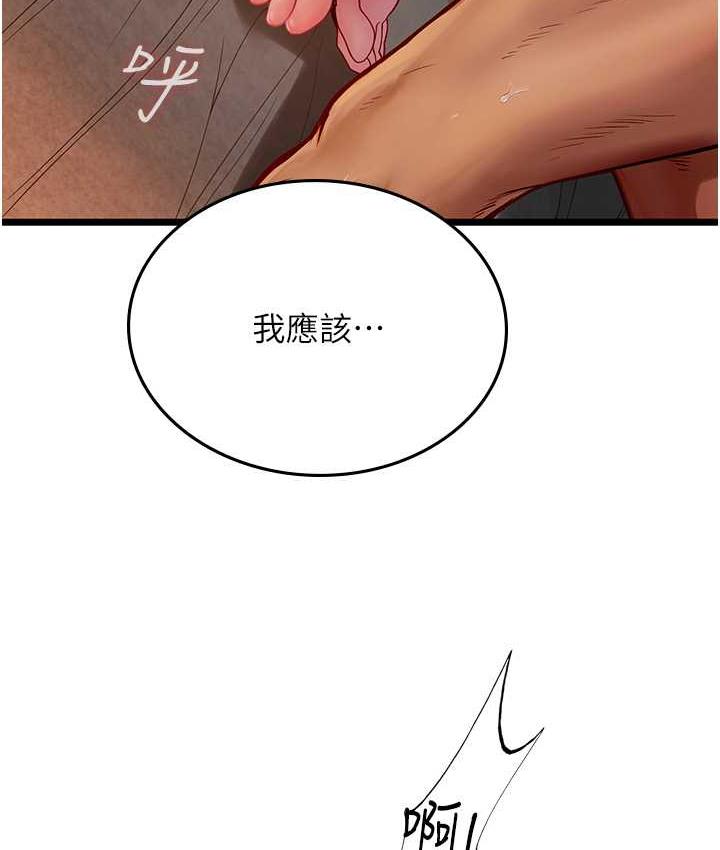15P - 海女实习生