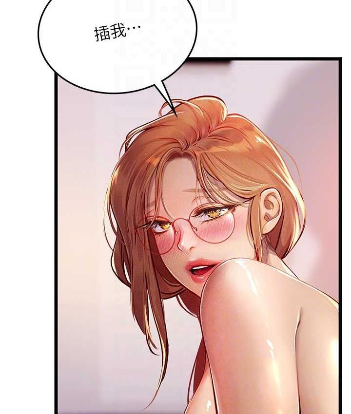 18P - 海女实习生