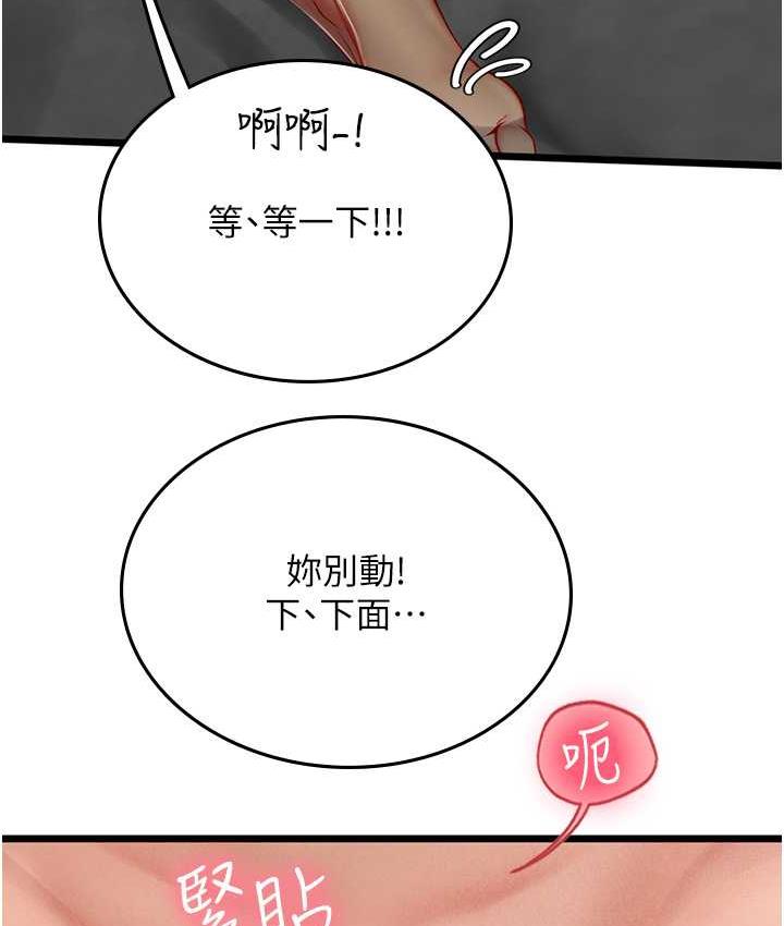 37P - 海女实习生