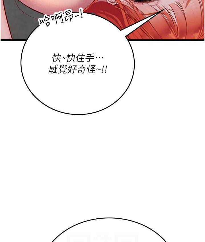 41P - 海女实习生