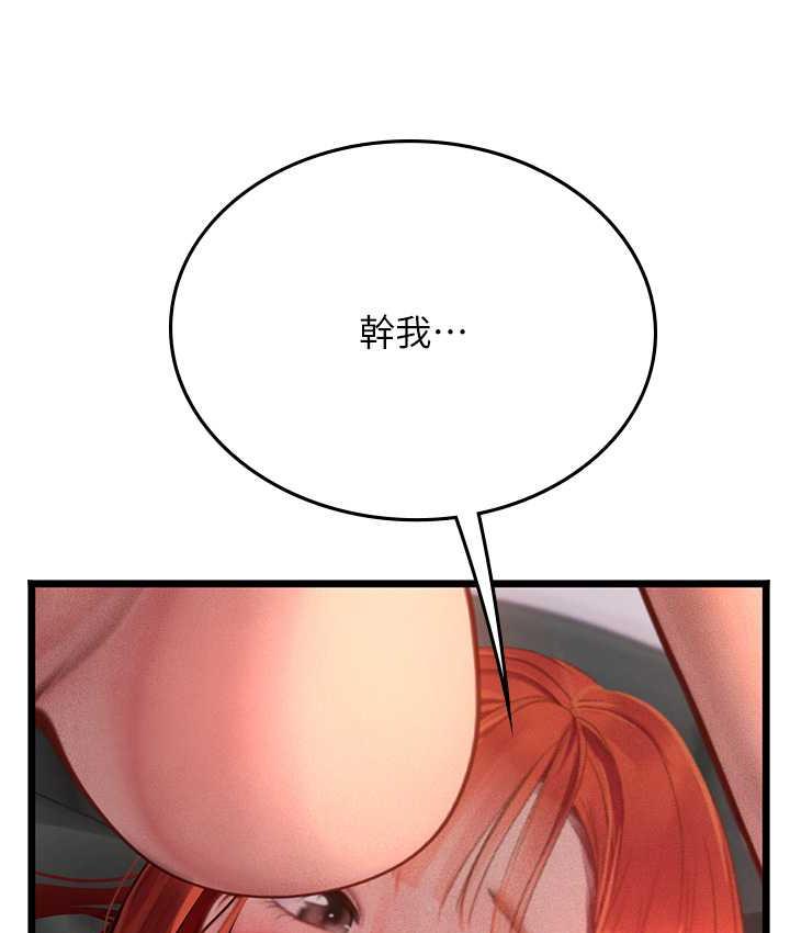 46P - 海女实习生