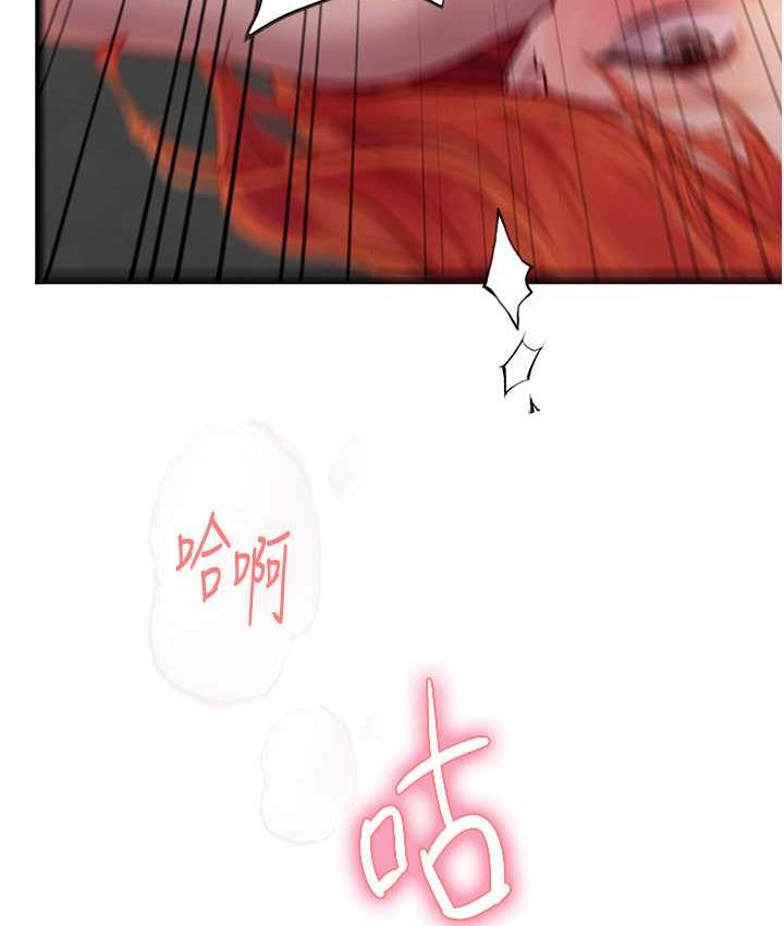61P - 海女实习生