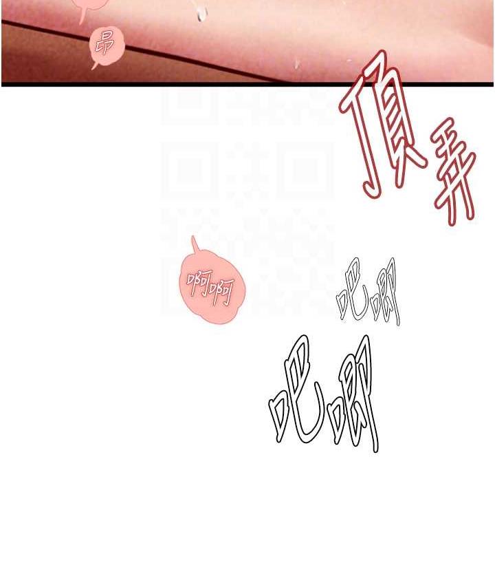 67P - 海女实习生