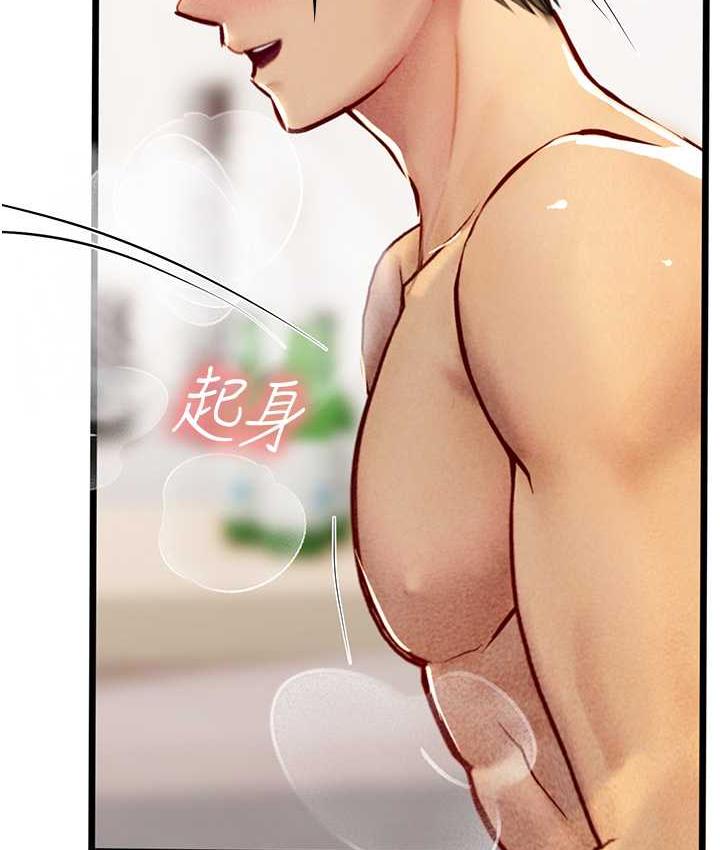 6P - 海女实习生