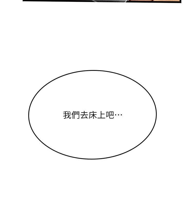 7P - 海女实习生