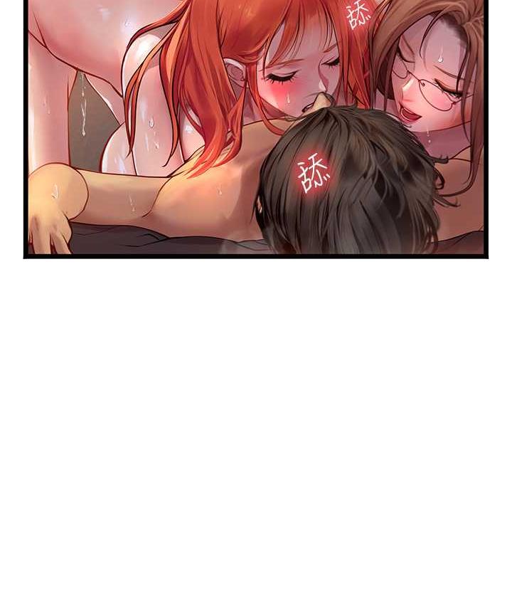 89P - 海女实习生